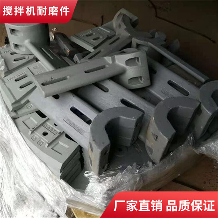 現(xiàn)代攪拌機配件90站耐磨攪拌葉片側(cè)葉刮刀攪拌襯板弧襯攪拌臂