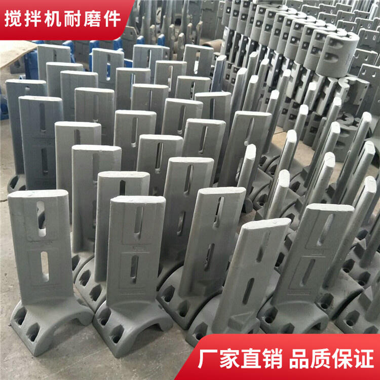 現(xiàn)代攪拌機(jī)配件2方攪拌葉片側(cè)葉刮刀攪拌襯板端襯攪拌臂