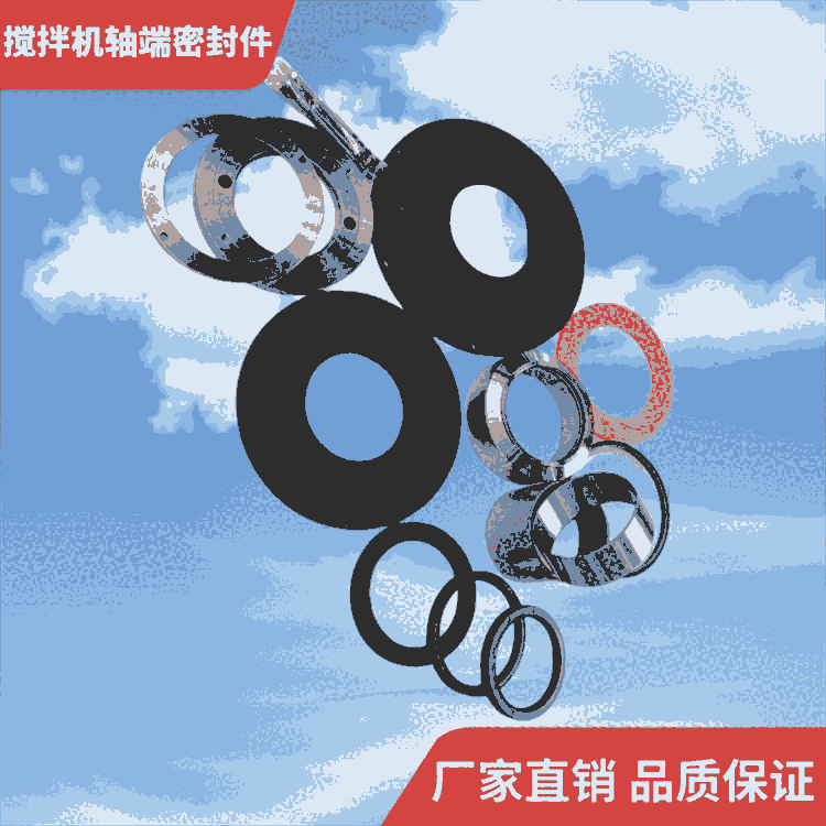 適用仕高瑪1500型攪拌機(jī)軸端密封件軸頭配件密封圈