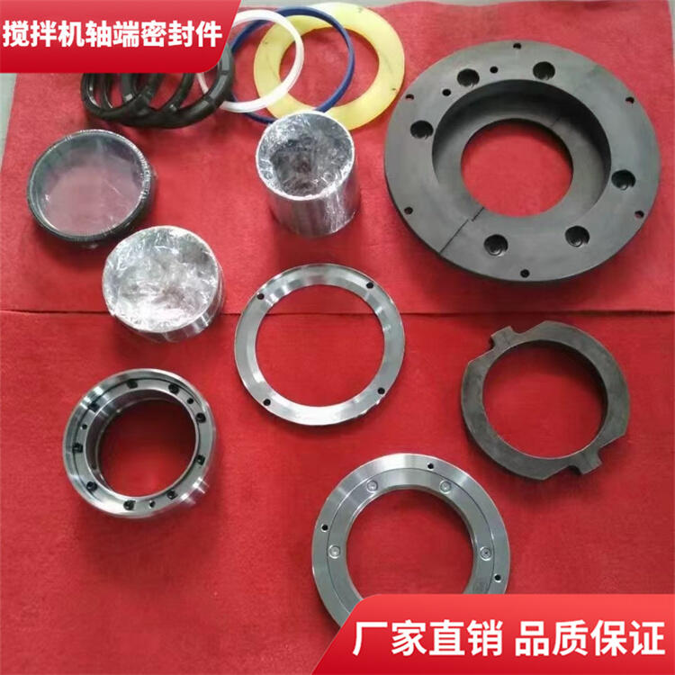 適用仕高瑪1.5方攪拌機(jī)軸端密封件密封圈軸頭配件廠家