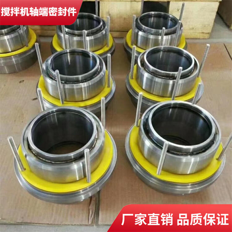 適用仕高瑪90站攪拌機(jī)軸端密封件軸頭配件密封圈