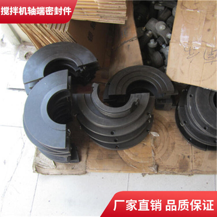 適用仕高瑪攪拌機(jī)軸端密封件4方密封圈軸頭配件廠家