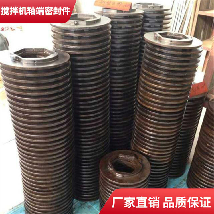 適用仕高瑪4.5方攪拌機(jī)軸端密封件軸頭配件密封圈