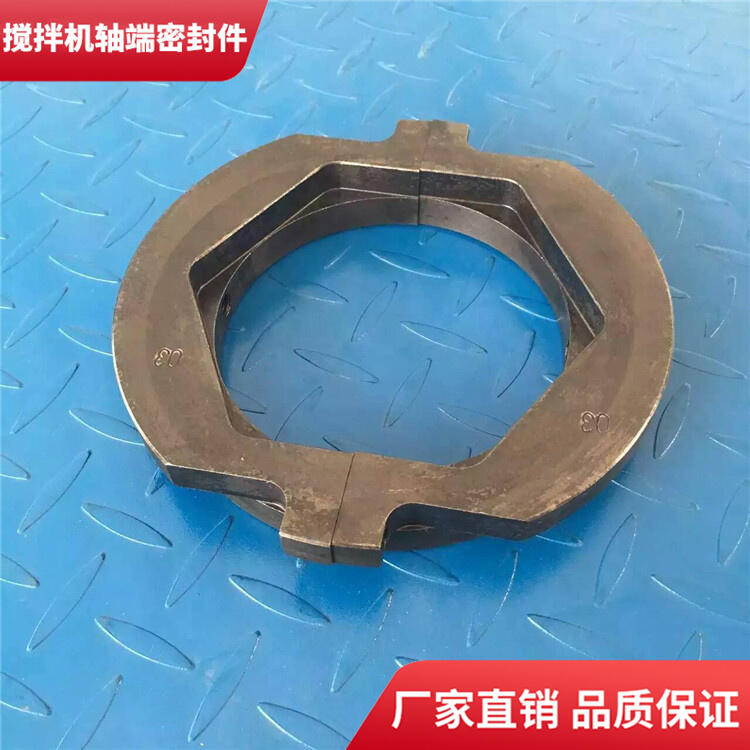 適用仕高瑪1方攪拌機(jī)軸端密封件軸頭配件廠家直供