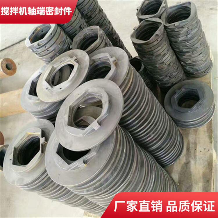 適用仕高瑪60站攪拌機(jī)軸端密封件密封圈軸頭配件廠家