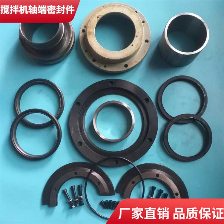 適用三一重工攪拌機(jī)1500型軸端配件軸頭密封件廠家批發(fā)