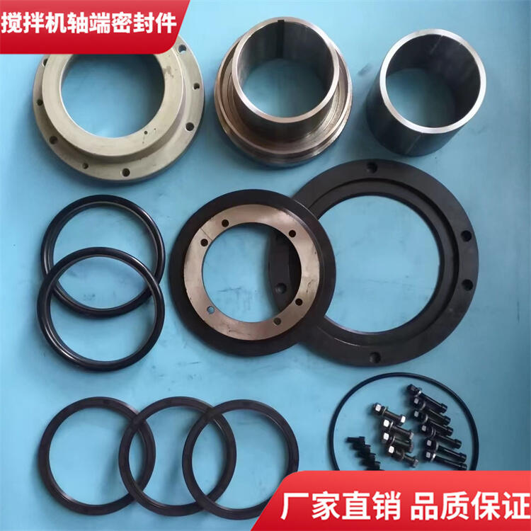 適用三一重工攪拌機(jī)1.5方軸頭配件攪拌機(jī)軸端密封件