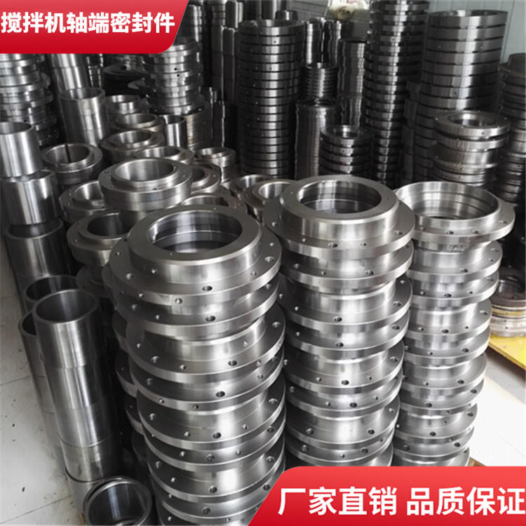 適用BHS攪拌機2250型軸頭配件軸端密封件密封圈廠家