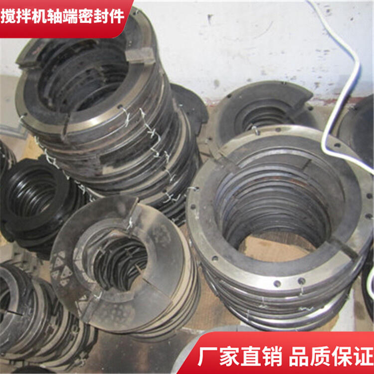 適用BHS攪拌機4000型軸頭配件軸端密封件