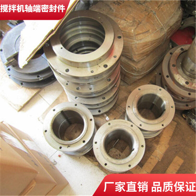 適用BHS4500型攪拌機軸頭配件軸端密封件密封圈