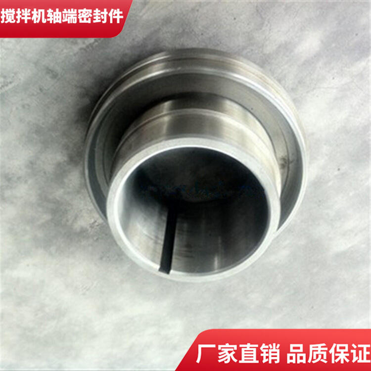 適用BHS攪拌機2方軸端配件密封圈軸頭耐磨件廠家