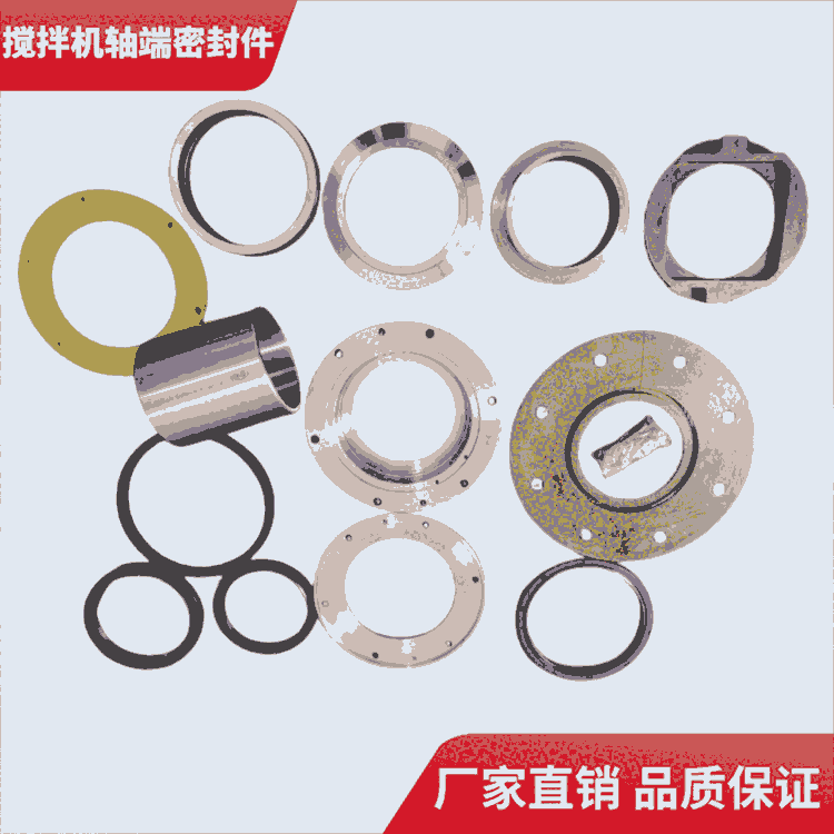 適用中聯(lián)重科攪拌機(jī)軸端密封件1500型臥式攪拌機(jī)軸頭配件廠家