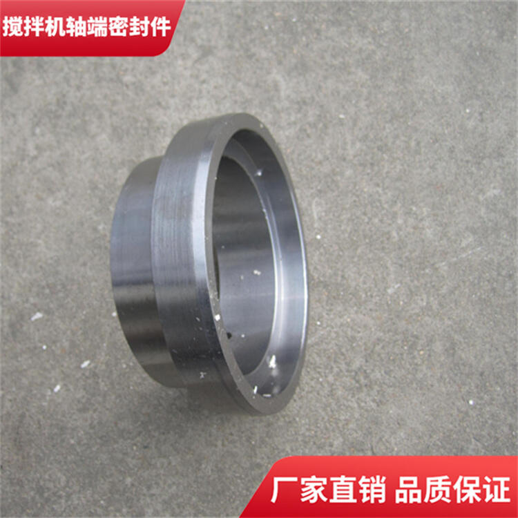 適用中聯(lián)重科攪拌機(jī)軸端密封件1.5方攪拌機(jī)軸頭配件密封圈