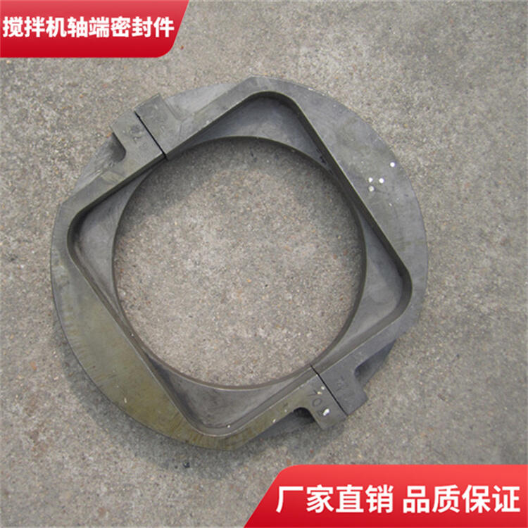 適用中聯(lián)重科攪拌機(jī)90站軸端密封件密封圈攪拌機(jī)軸頭配件廠家