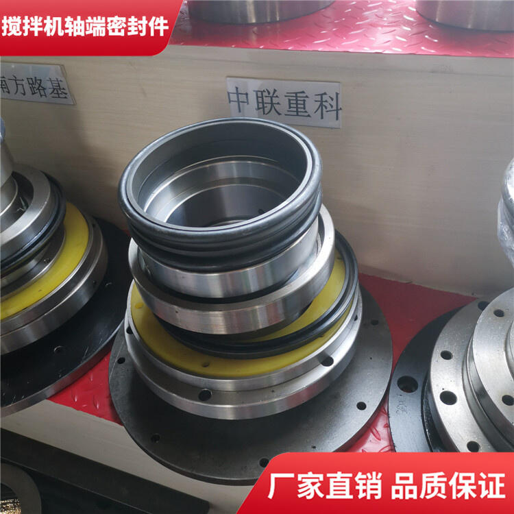 適用中聯(lián)重科攪拌機(jī)軸端密封件4500型密封圈攪拌機(jī)軸頭配件廠家