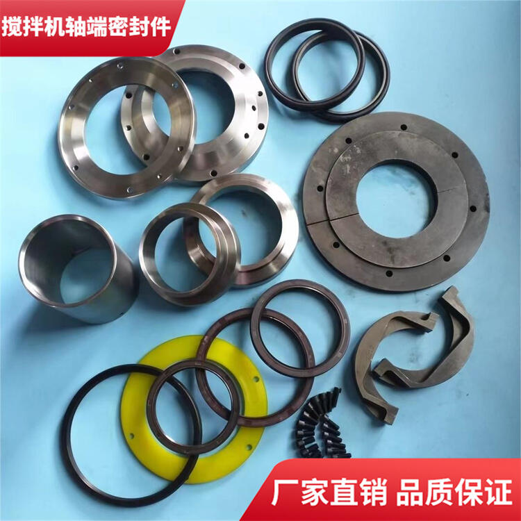 適用中聯(lián)重科攪拌機(jī)軸端密封件1000型密封圈攪拌機(jī)軸頭配件