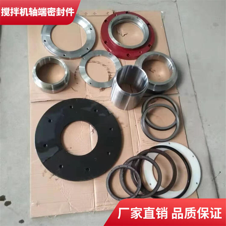 適用南方路機(jī)攪拌機(jī)4.5方軸頭密封件密封圈攪拌機(jī)軸端配件