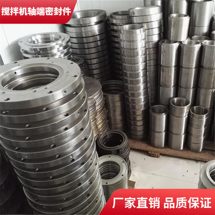 適用南方路機(jī)攪拌機(jī)軸頭密封件90站軸頭配件密封圈廠家直供