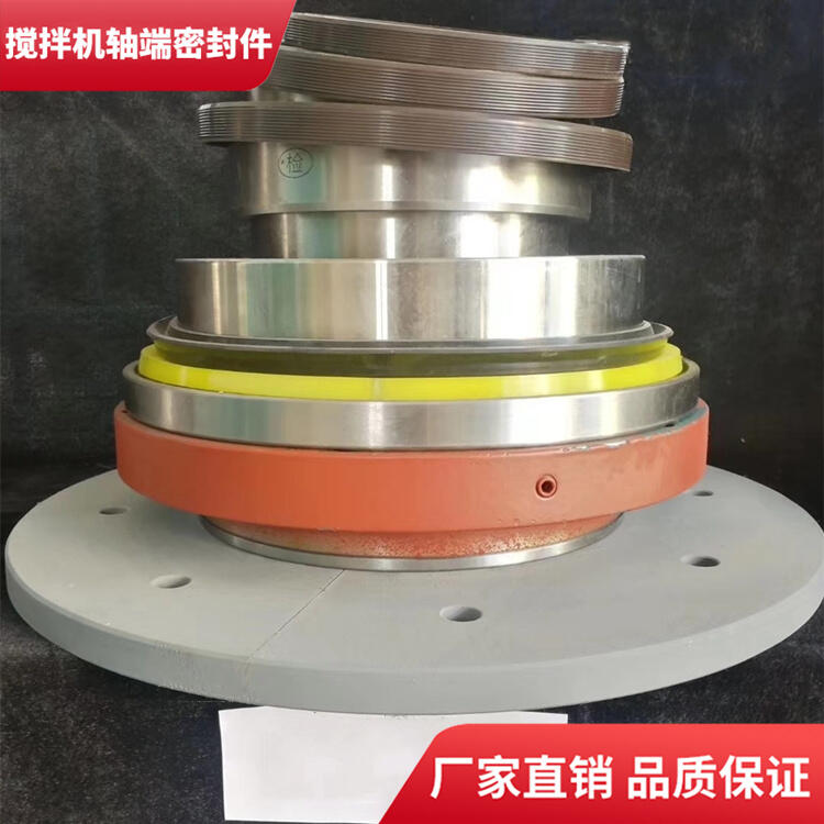 適用南方路機(jī)2000型攪拌機(jī)軸頭密封件軸端配件廠家直銷