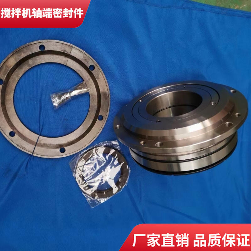 適用科尼樂攪拌機(jī)2000型主機(jī)軸端密封件軸頭配件密封件