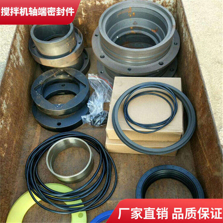 適用科尼樂(lè)攪拌機(jī)主機(jī)120站軸端密封件密封圈軸頭配件