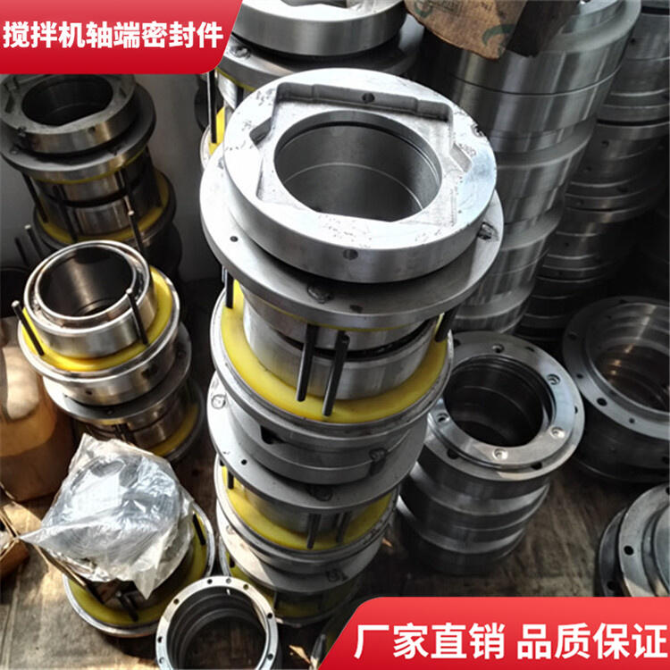 適用科尼樂(lè)攪拌機(jī)主機(jī)軸端密封件90站軸頭配件耐磨密封圈