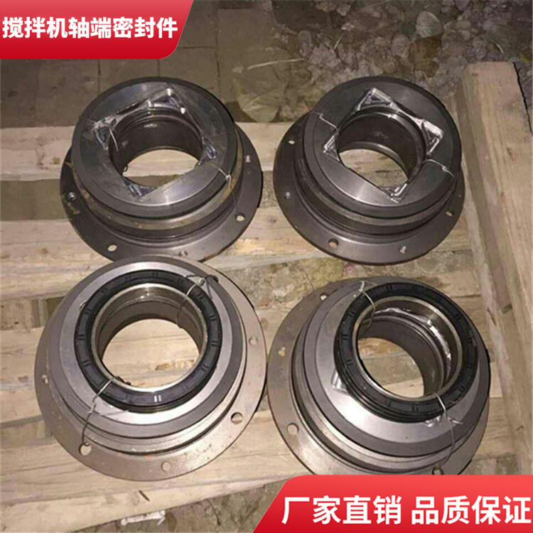 適用科尼樂(lè)攪拌機(jī)主機(jī)4000型軸端密封件軸頭配件廠(chǎng)家