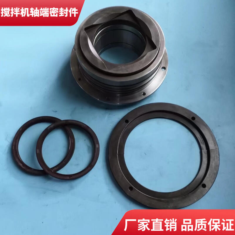 適用科尼樂(lè)攪拌機(jī)主機(jī)4500型軸端密封件軸頭配件密封圈