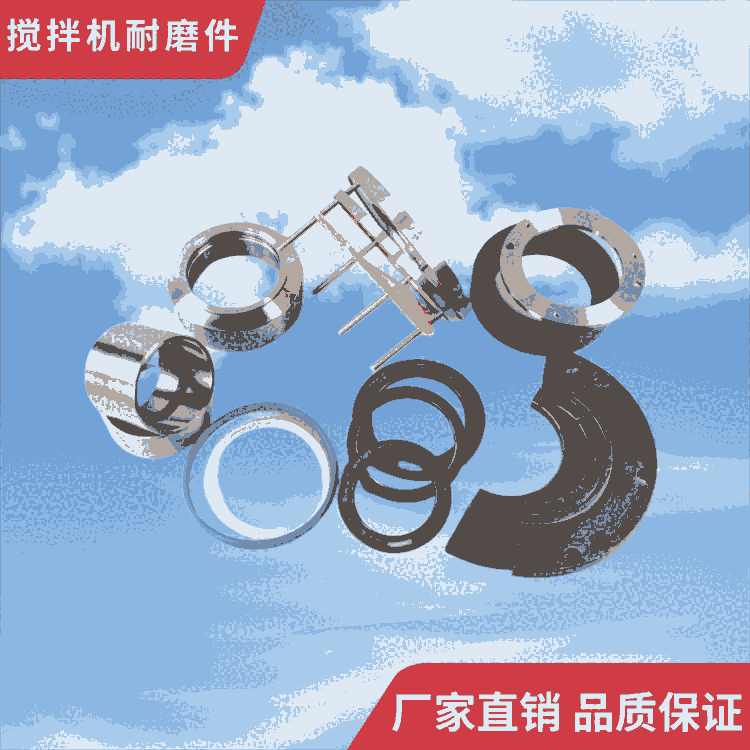 適用濟(jì)南米科思攪拌機(jī)2000型軸頭密封件軸端配件密封圈廠(chǎng)家