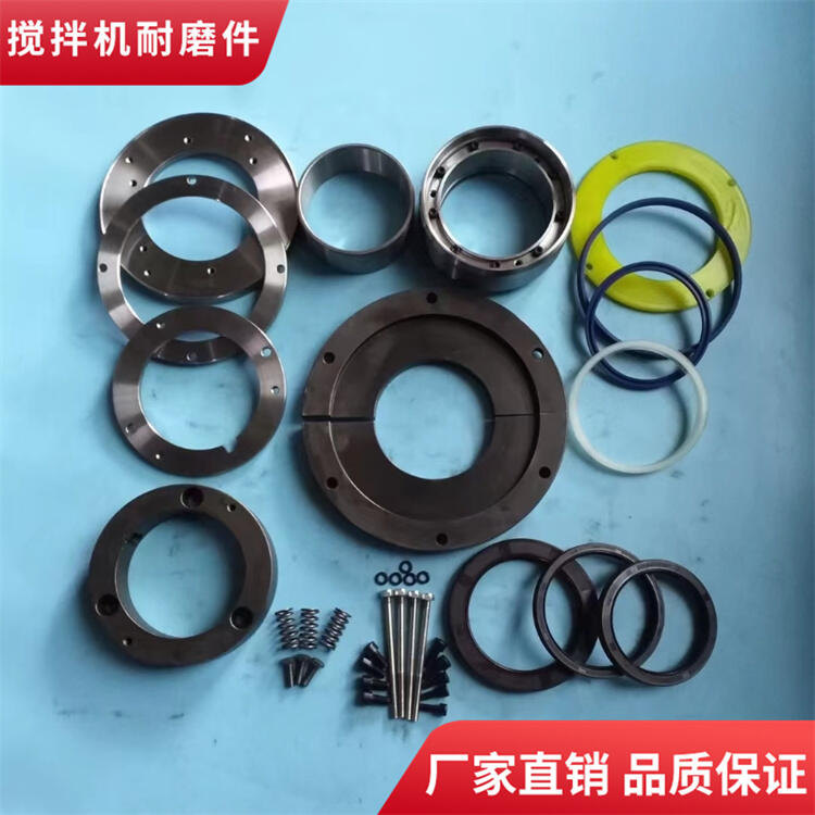 適用濟(jì)南米科思攪拌機(jī)90站軸端密封件軸頭配件軸承座