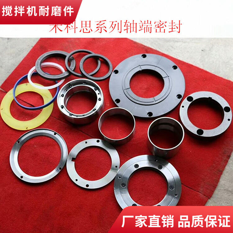 適用濟(jì)南米科思攪拌機(jī)1方軸端密封件軸頭配件廠家直銷(xiāo)