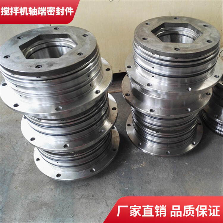 適用遼寧海諾攪拌機(jī)3000型軸頭密封件密封圈軸端配件廠家