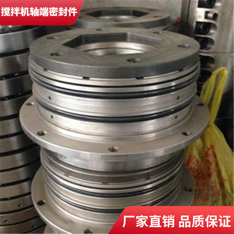 適用遼寧海諾攪拌機(jī)2方軸頭密封件軸端配件軸承