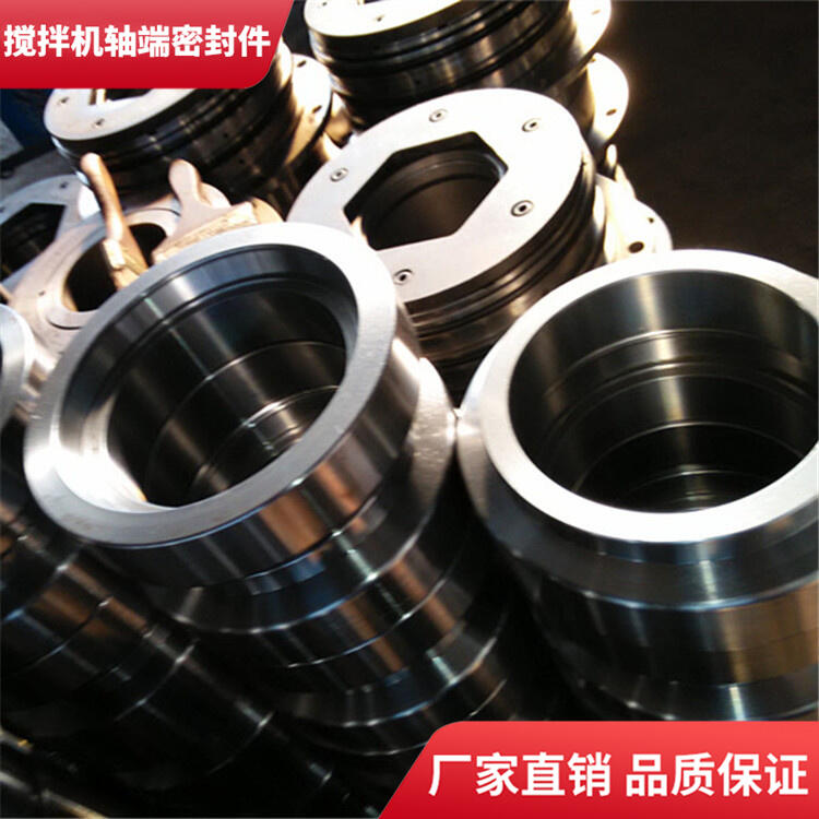 適用遼寧海諾攪拌機(jī)3方軸頭密封件軸端配件密封圈廠家直供