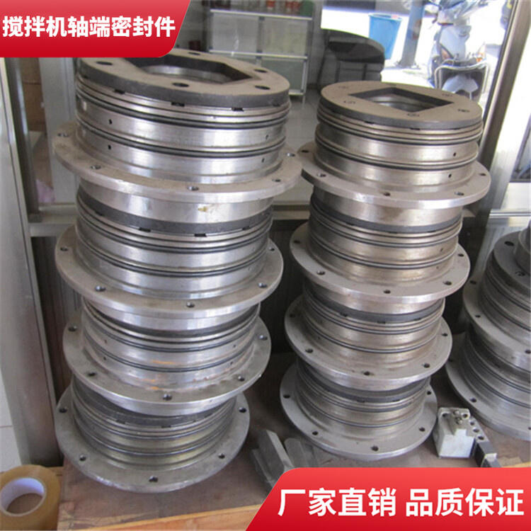 適用遼寧海諾1500型攪拌機(jī)軸頭密封件軸端配件密封圈廠家