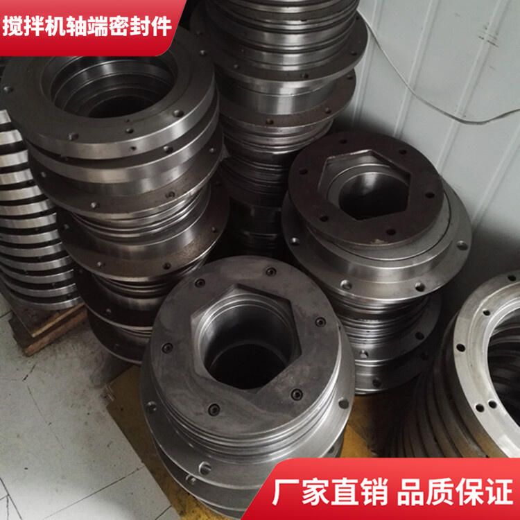 適用遼寧海諾攪拌機(jī)60站軸頭密封件密封圈軸端配件