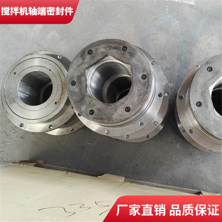 適用遼寧海諾攪拌機(jī)軸頭密封件90站密封圈軸端配件廠家