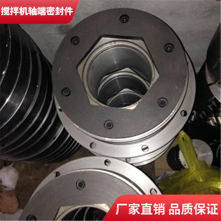 適用遼寧海諾攪拌機(jī)1方軸頭密封件軸端配件密封圈