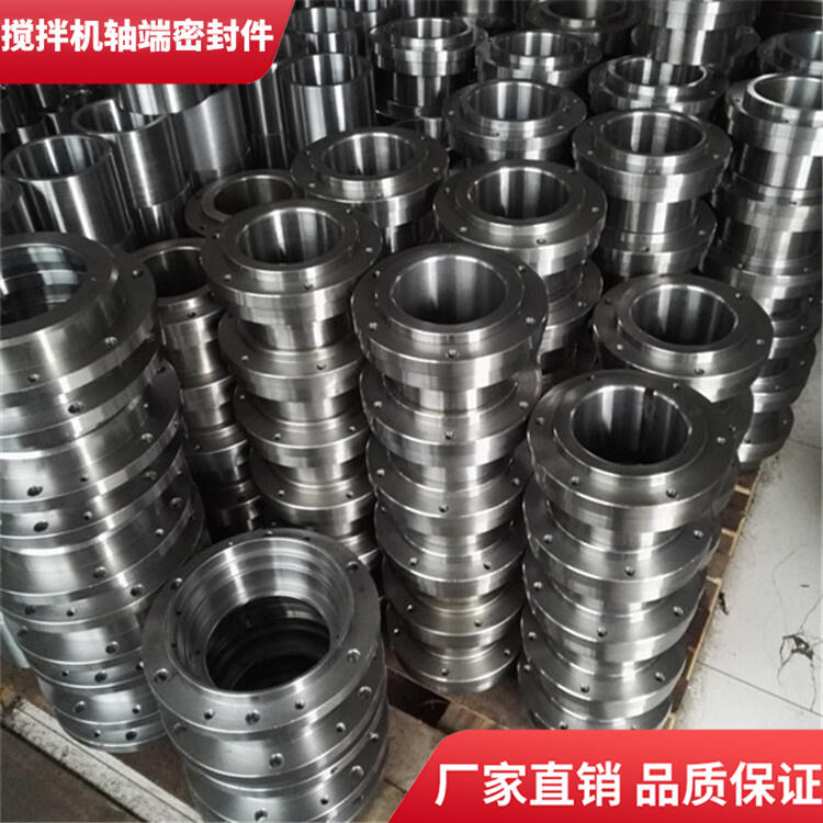 貝特?cái)嚢铏C(jī)1000型軸端密封件密封圈軸頭耐磨配件廠家