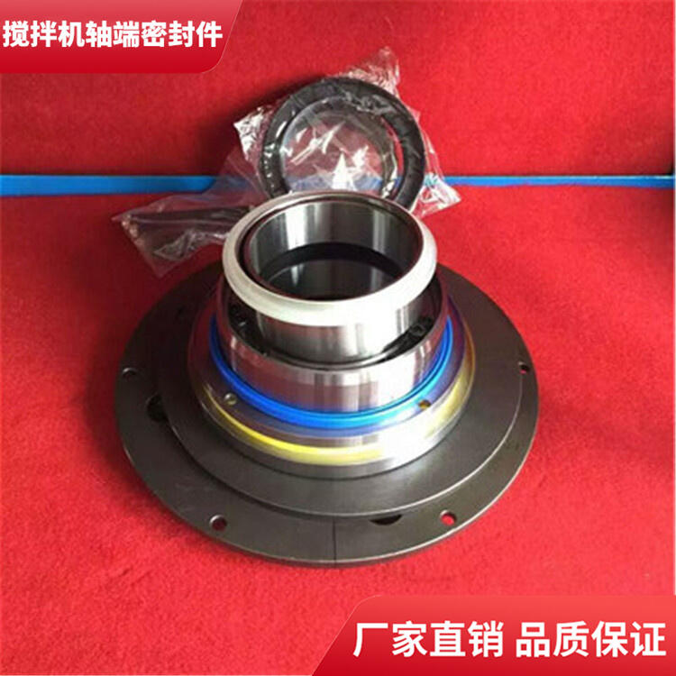 洛陽佳一2方攪拌機軸端密封件軸頭配件密封圈廠家