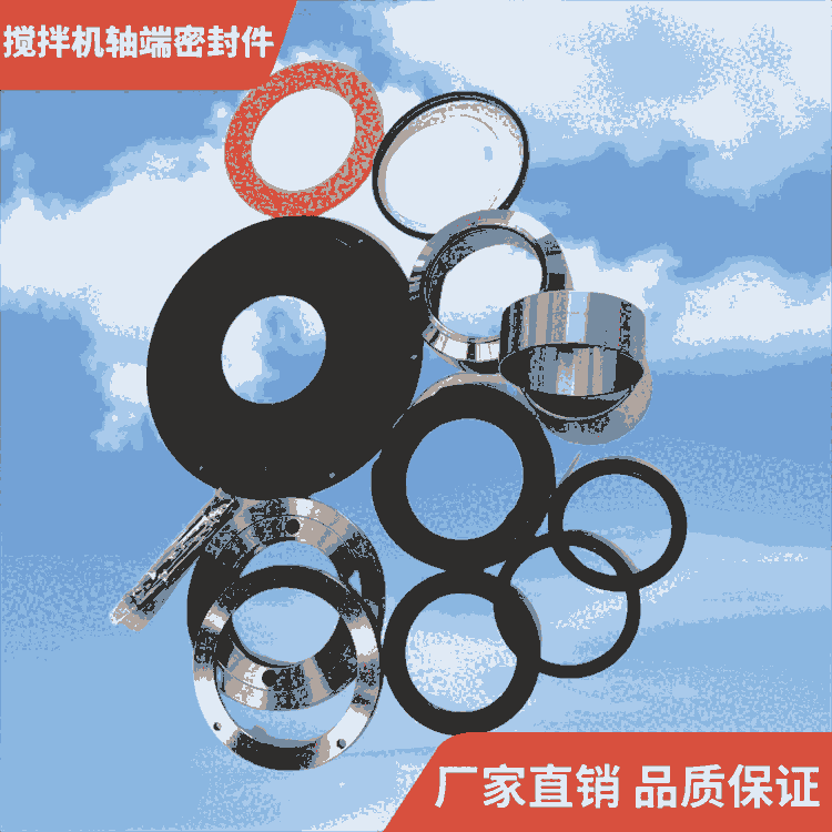 洛陽佳一攪拌機3方軸端密封件密封圈軸頭配件廠家直供