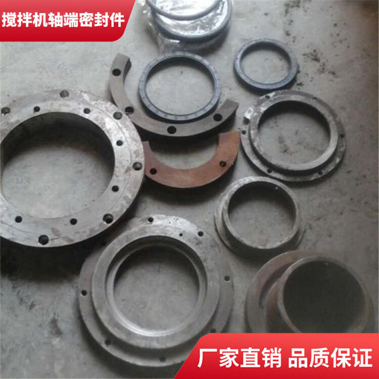 上海華建180站攪拌機軸頭密封件密封圈軸端配件廠家直銷