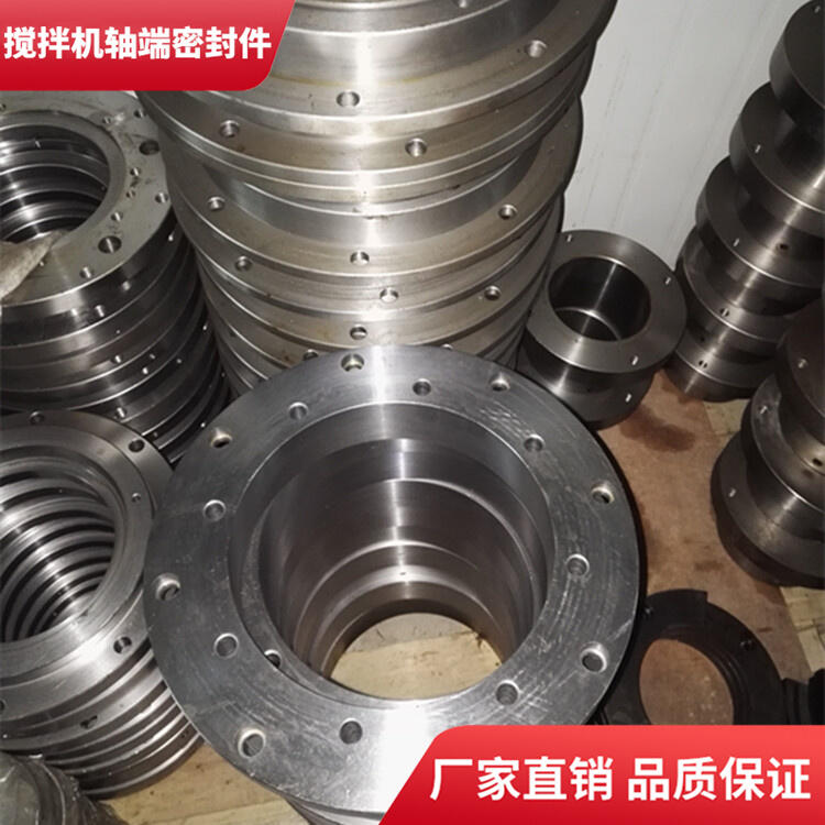 上海華建2方攪拌機軸頭密封件密封圈軸端配件廠家