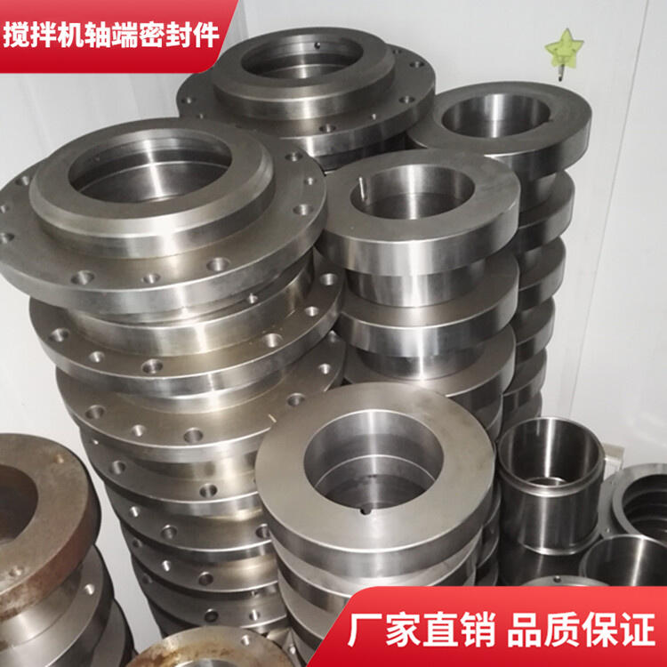 上海華建1500型攪拌機軸頭密封件軸端配件廠家批發(fā)