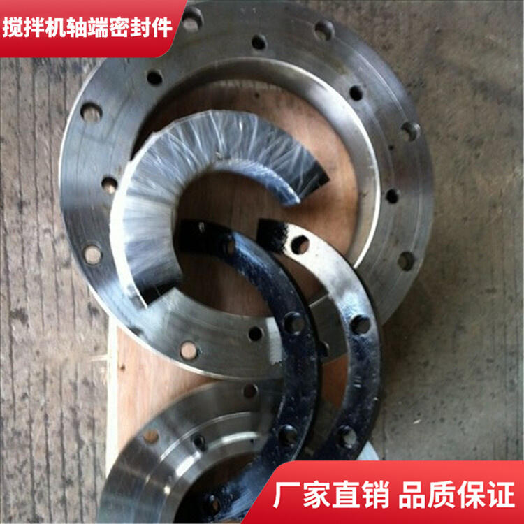 上海華建1.5方攪拌機軸頭密封件密封圈軸端配件廠家