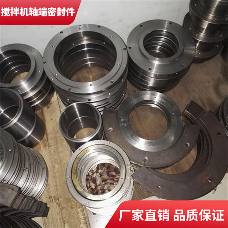 上海華建4.5方攪拌機軸頭密封件軸端配件密封圈廠家