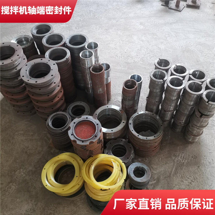 山東方圓500型攪拌機軸端密封件密封圈軸頭配件廠家