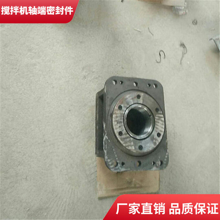 山東方圓攪拌機750型軸端密封件密封圈軸頭配件廠家直銷
