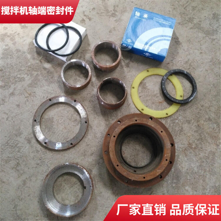 山東方圓1500型攪拌機軸端密封件密封圈軸頭配件廠家