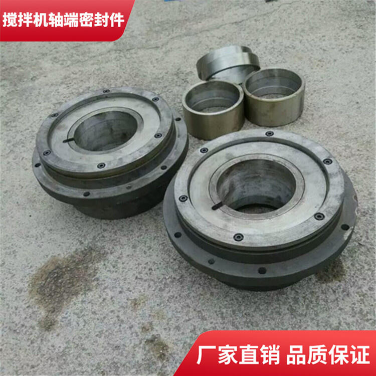 山東方圓50站攪拌機軸端密封件密封圈軸頭配件廠家直銷